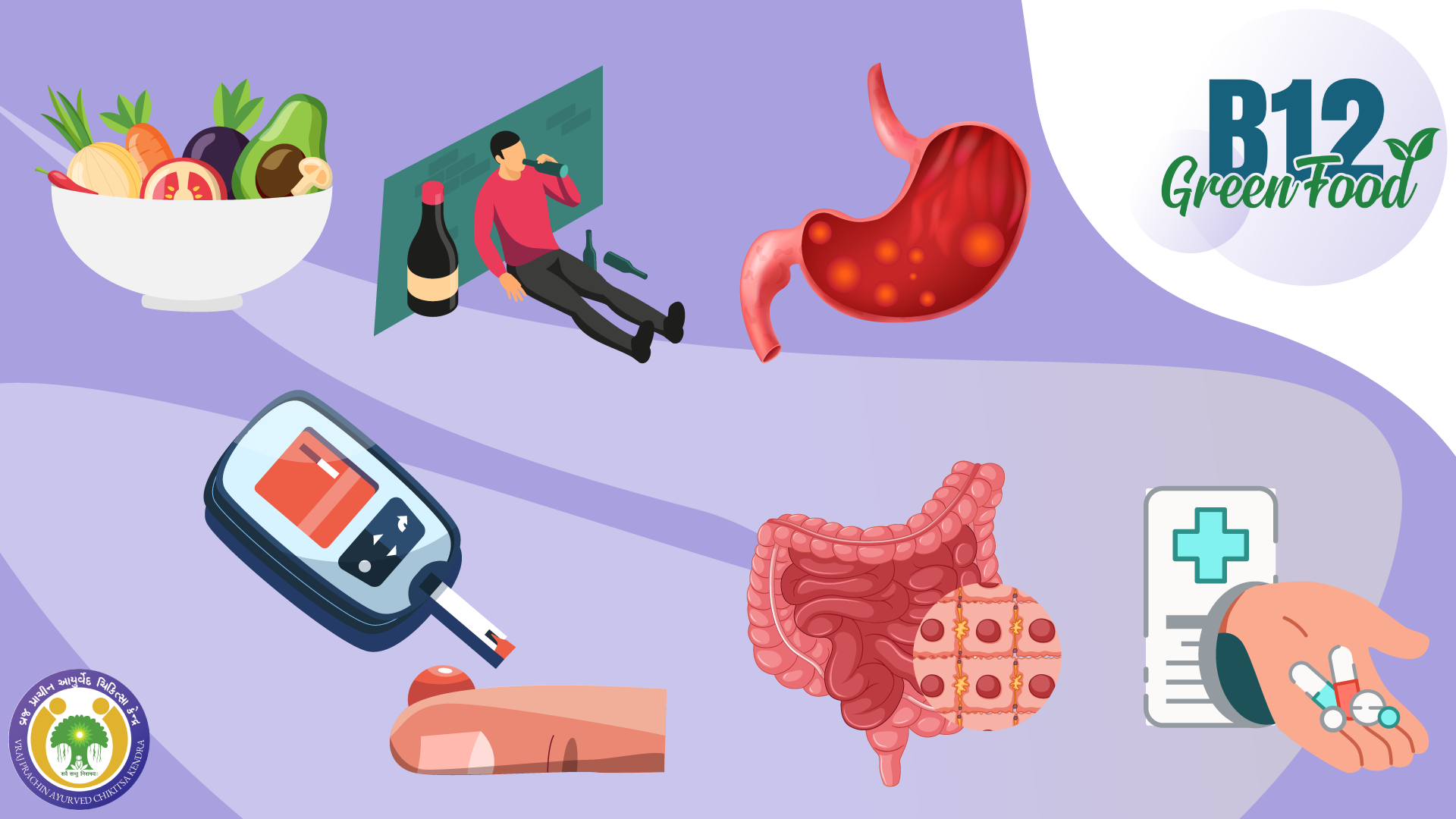 7 Causes of Vitamin B12 Deficiency