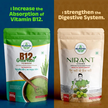 B12 ગ્રીનફૂડ અને નિરાંત ચૂર્ણ કોંબો – વિટામિન B12 ની ઉણપ અને પાચન સુધાર માટે કુદરતી ઉપાય