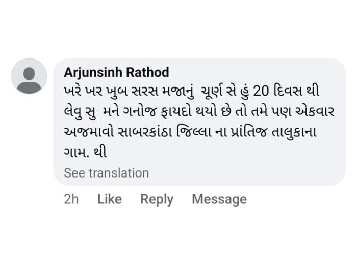 User Arjunsinh Rathod says Nirant Churan gave great results in 20 days and recommends it