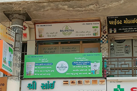 Mehsana