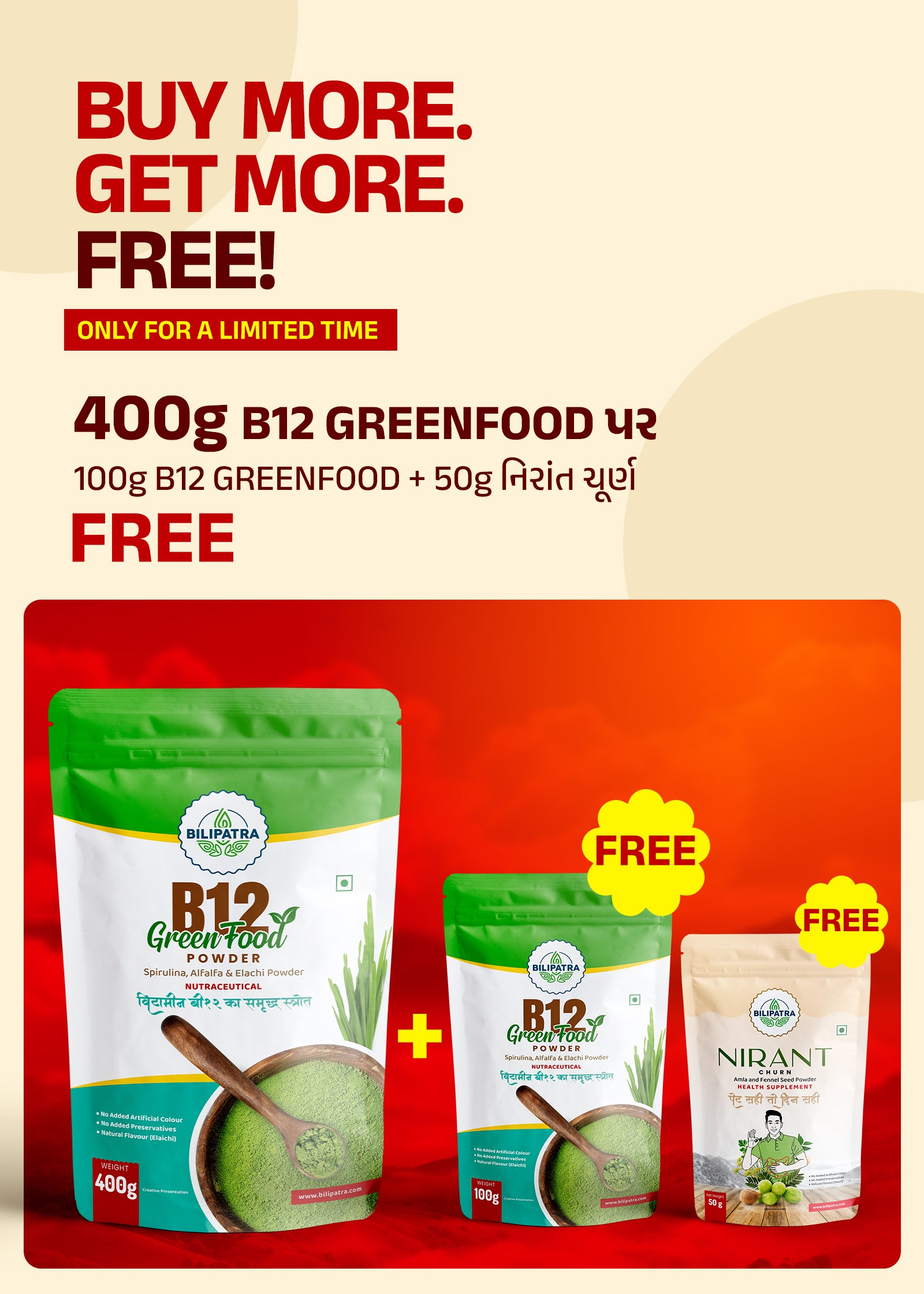 b12-greenfood offer banner