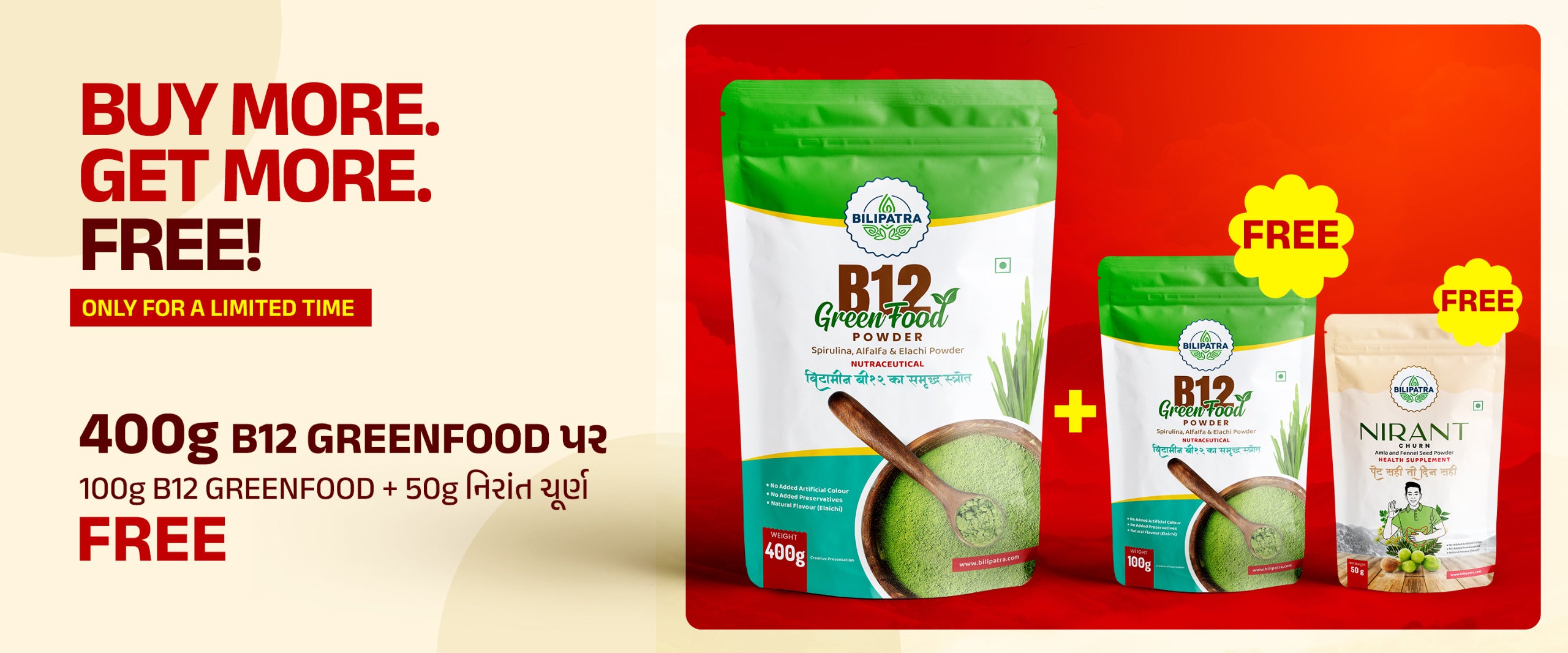 b12-greenfood offer banner