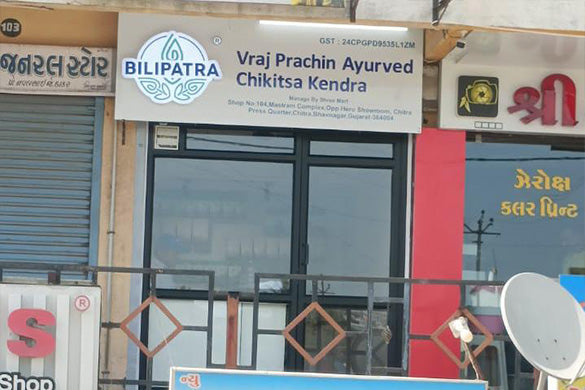 Bhavnagar
