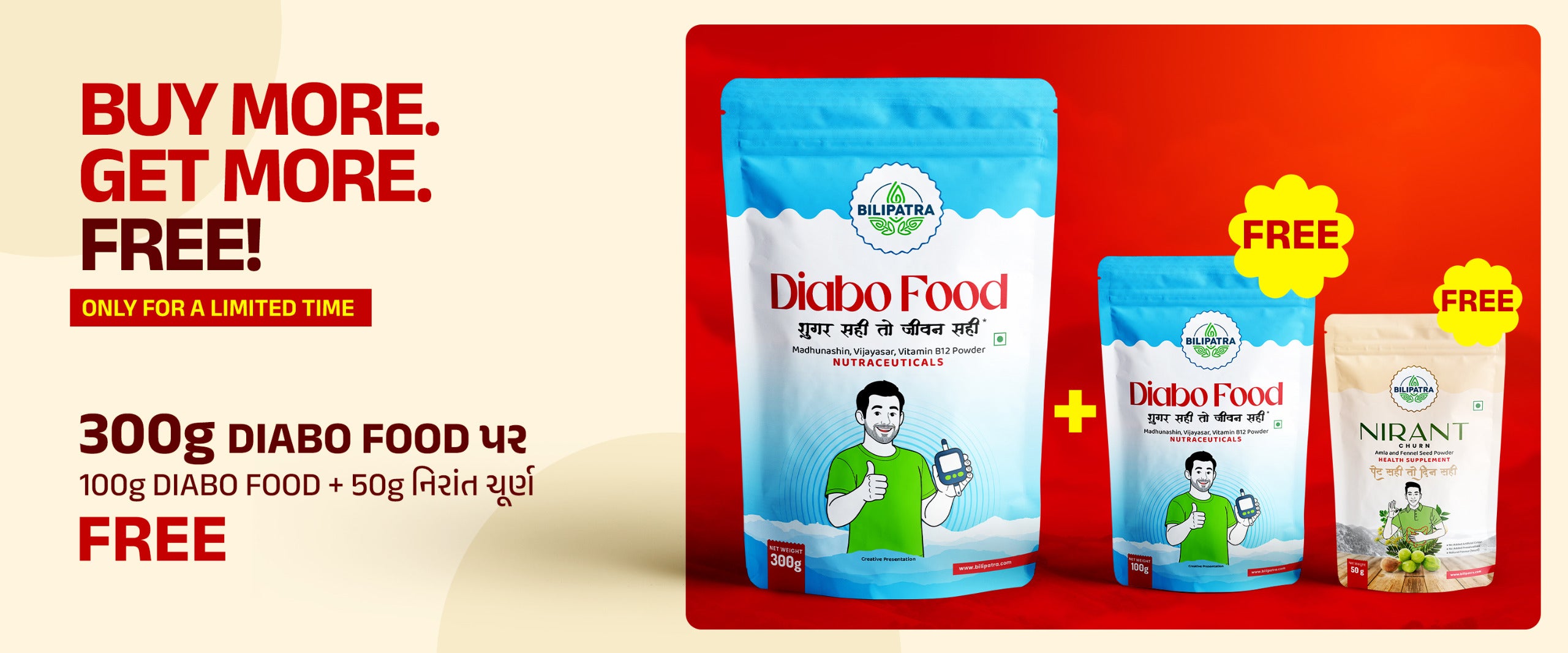 diabofood offer banner