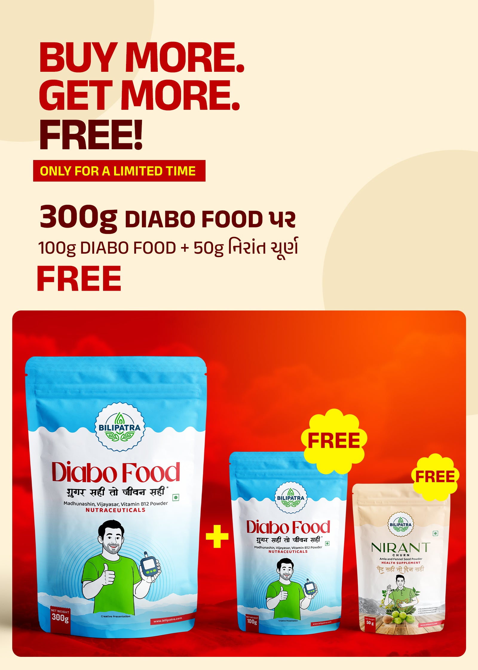 diabofood offer banner