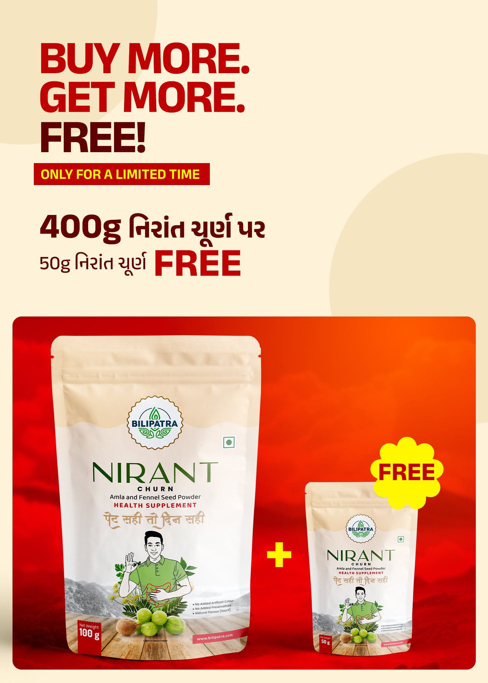 nirantchurn offer banner