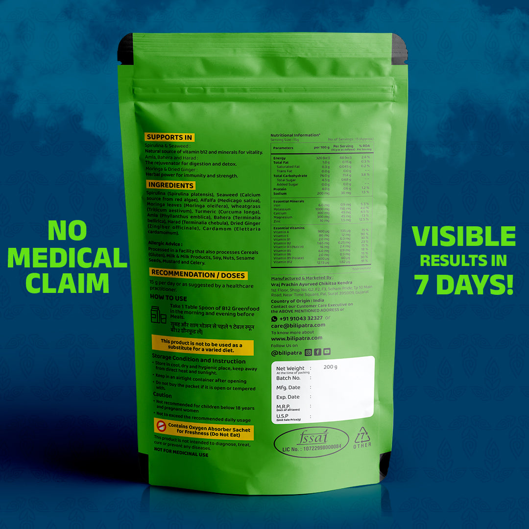 B12 ग्रीनफूड पाउडर – थकान, पेट की समस्याएं और विटामिन B12 की कमी के लिए सबसे बेहतरीन प्राकृतिक उपाय